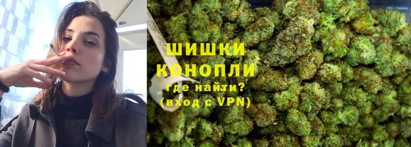 Бошки Шишки Ganja  Тюмень 